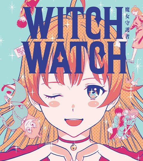 WITCH WATCH 魔女守护者封面
