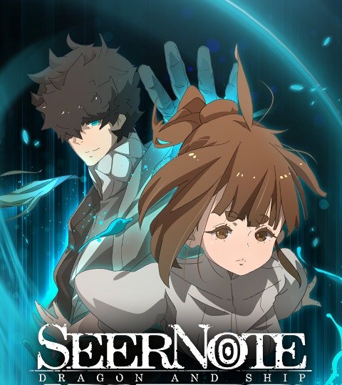 预知者手记封面